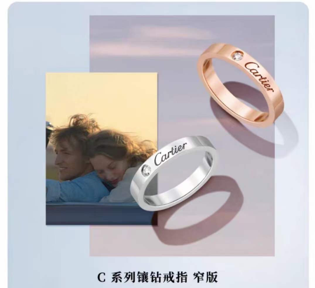 Cartier Cartier/卡地亚 窄版 单钻签名戒指 双色