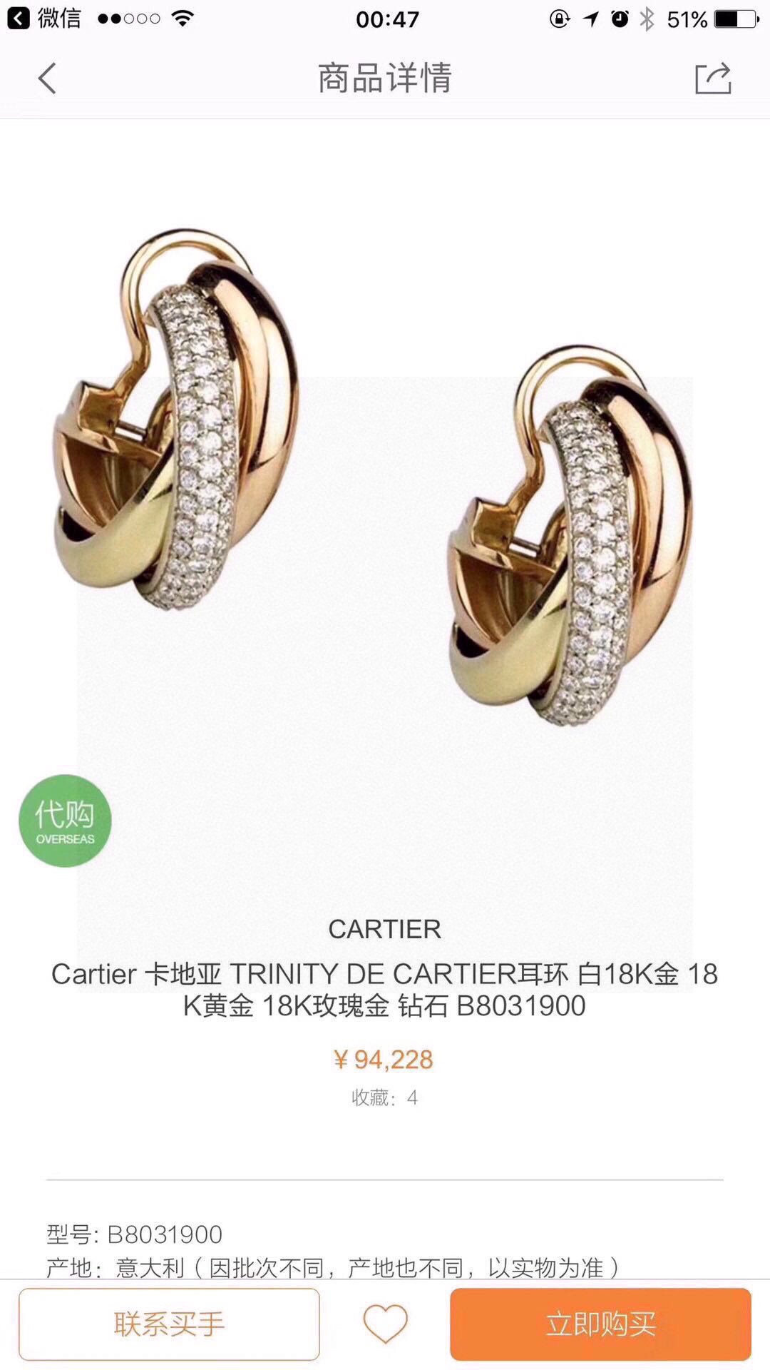Cartier Trinity Earrings, Tri-Color Gold Interlocking Hoops with Diamond Pavé 5 i1648133663 2553 2