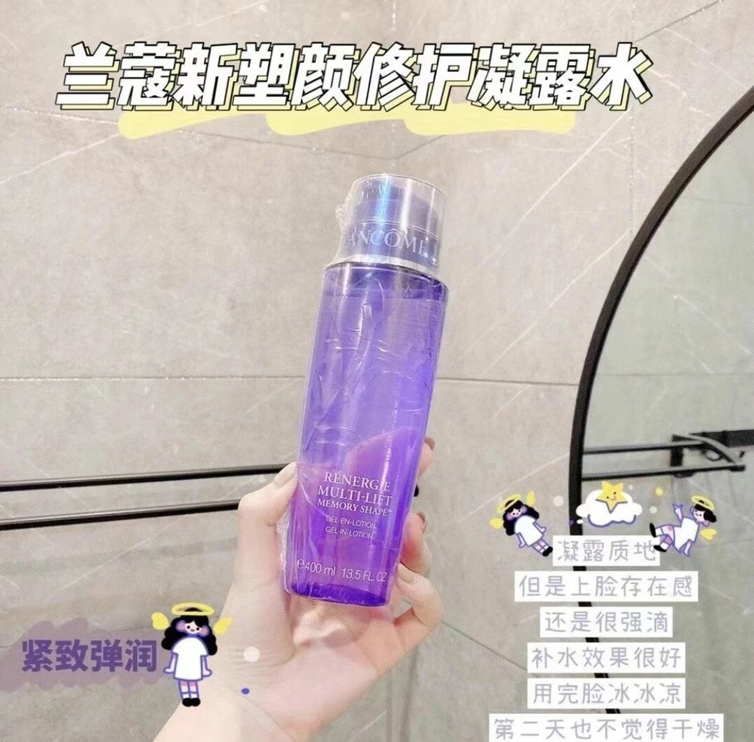 兰蔻5D紫水400ml 商品图片 1