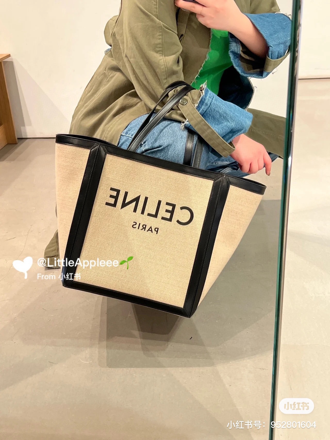 CELINE 新款CABAS麻布购物袋 197532