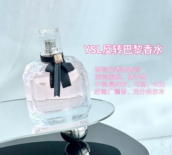 Yves Saint Laurent Mon Paris Eau de Toilette - Floral Fruity Fragrance 1 Yves Saint Laurent Mon Paris Eau de Toilette - Floral Fruity Fragrance