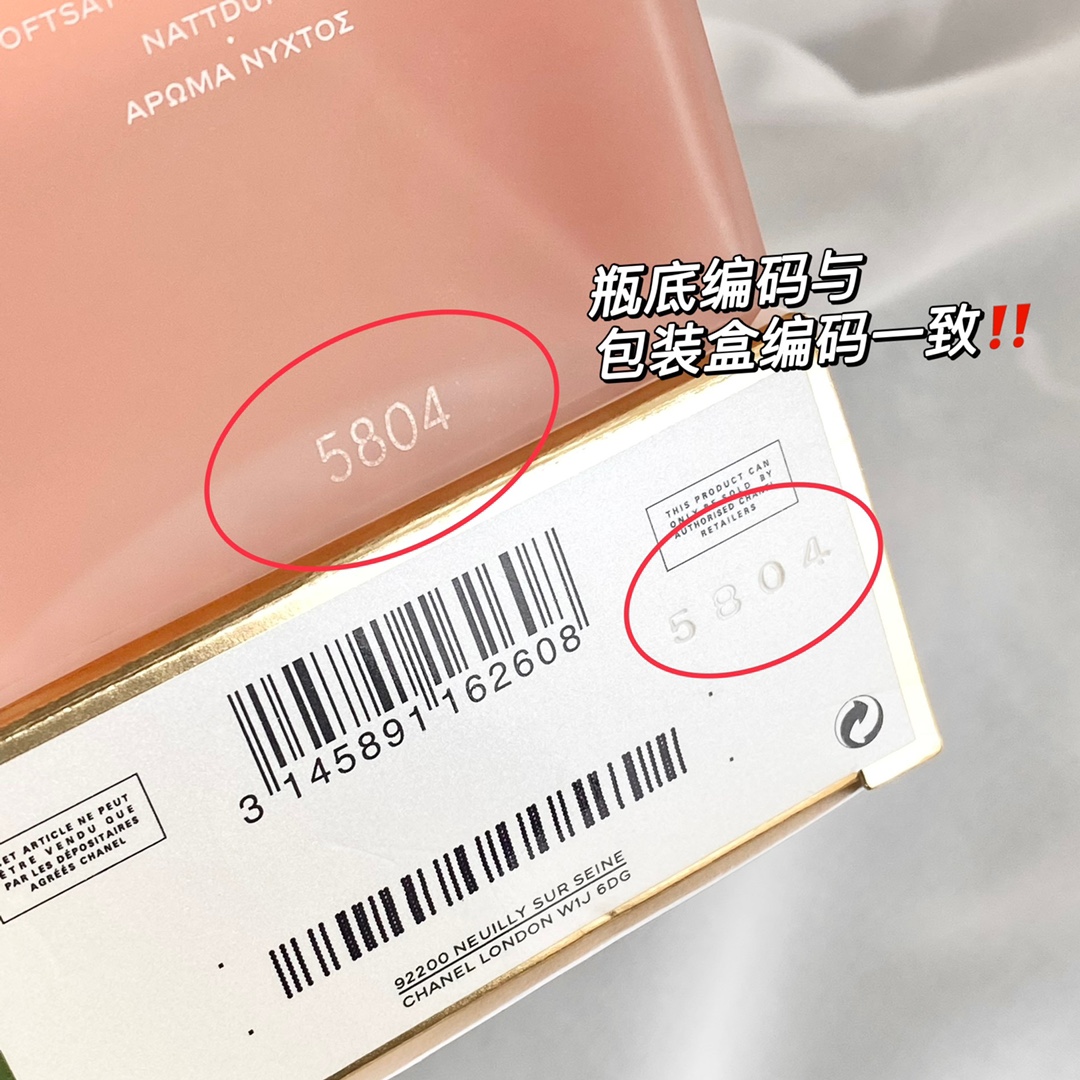 90💰原单品质
咱家海口免税订单，直供海外代购！秒杀市面所有仿货！
喷头采用纯进口材质，磨砂瓶身质感，瓶身和底部钢印都是大厂工艺，绝非小作坊能达到的水平！每瓶香水都有独立编码！配全套包装，支持专柜对比！