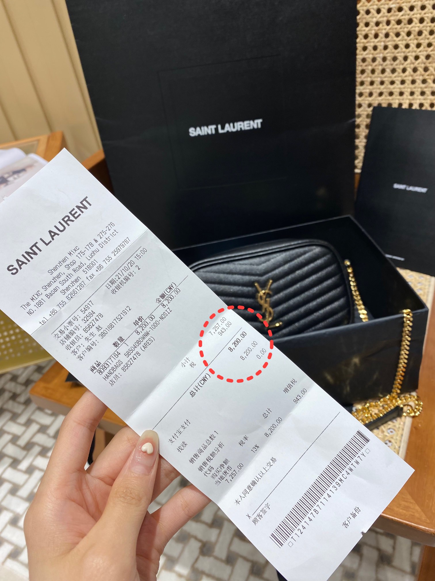 YSL Lou 迷你提花粒面牛皮相机包 585040
