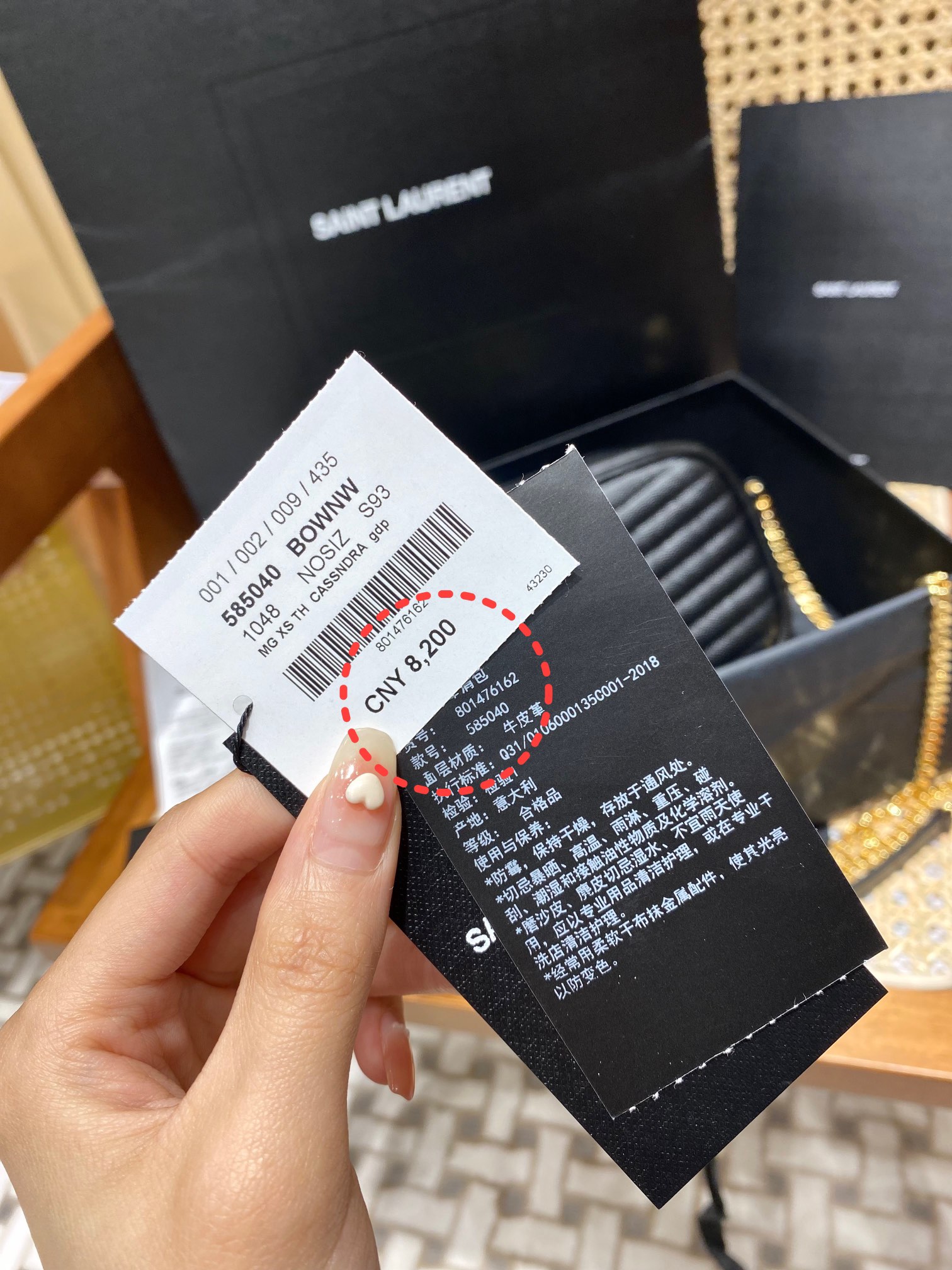 YSL Lou 迷你提花粒面牛皮相机包 585040