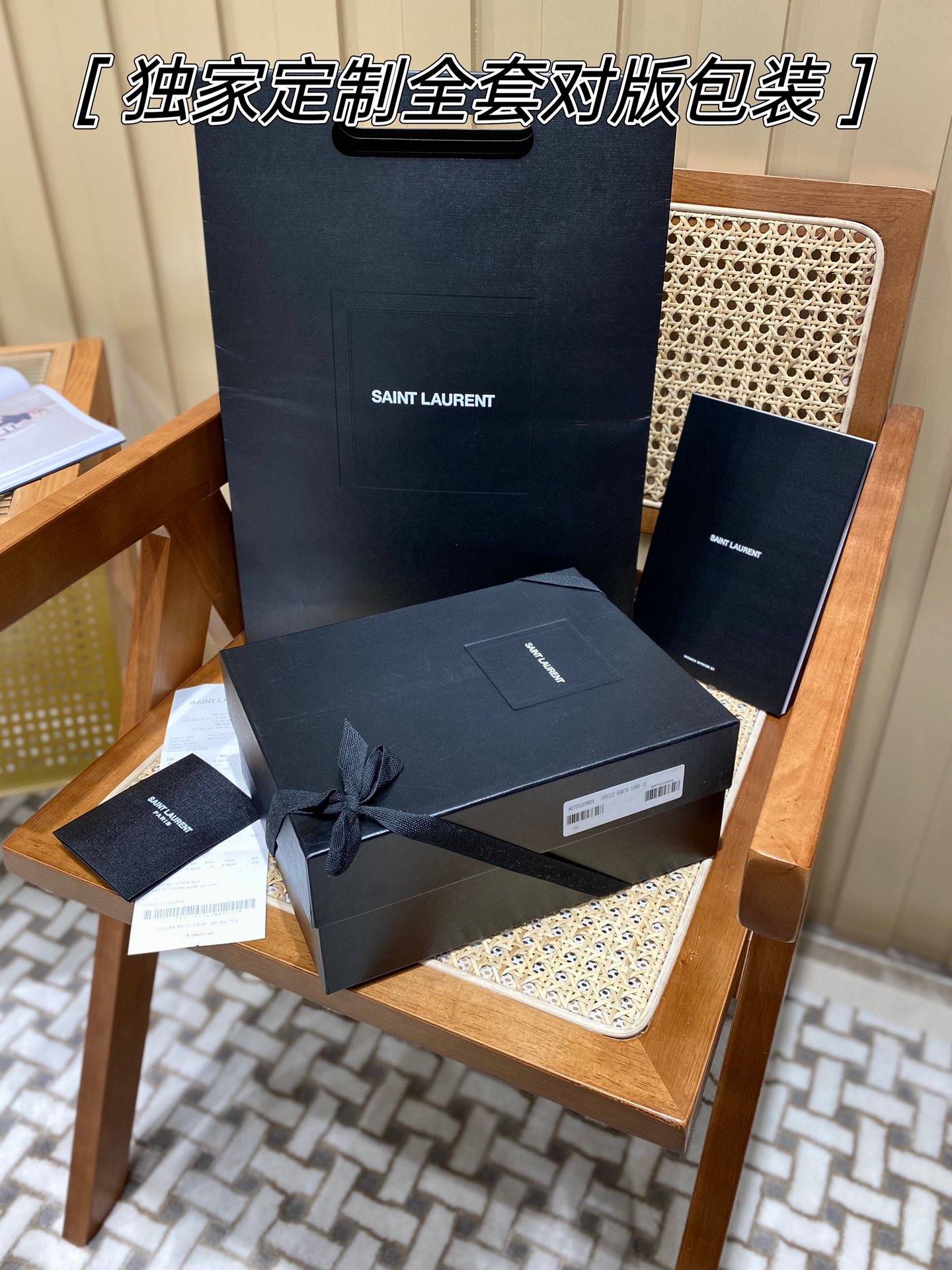 YSL ๐๐๐ญ๐ ๐๐จ๐ฑ ๐๐๐ 593122