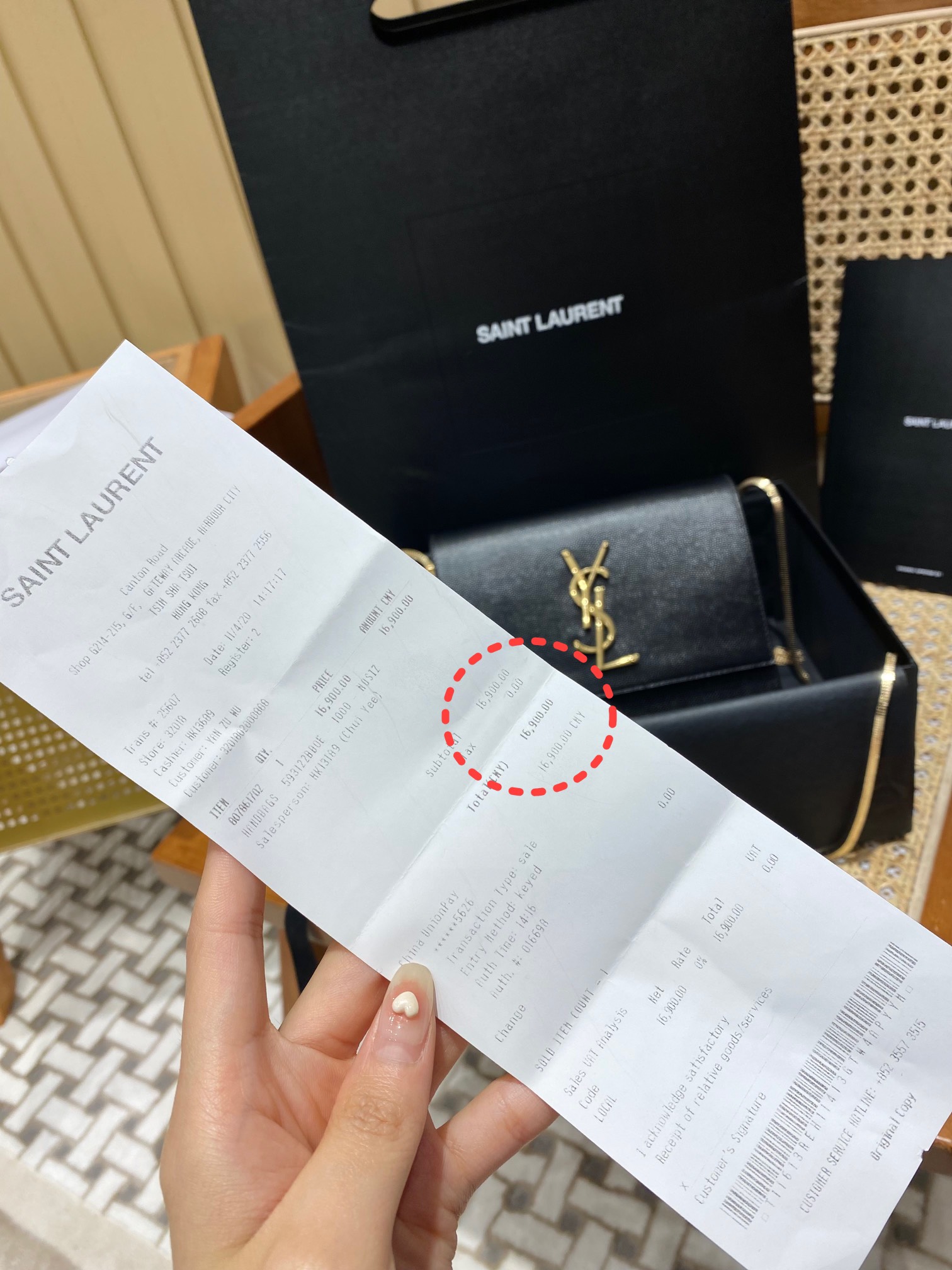 YSL ๐๐๐ญ๐ ๐๐จ๐ฑ ๐๐๐ 593122