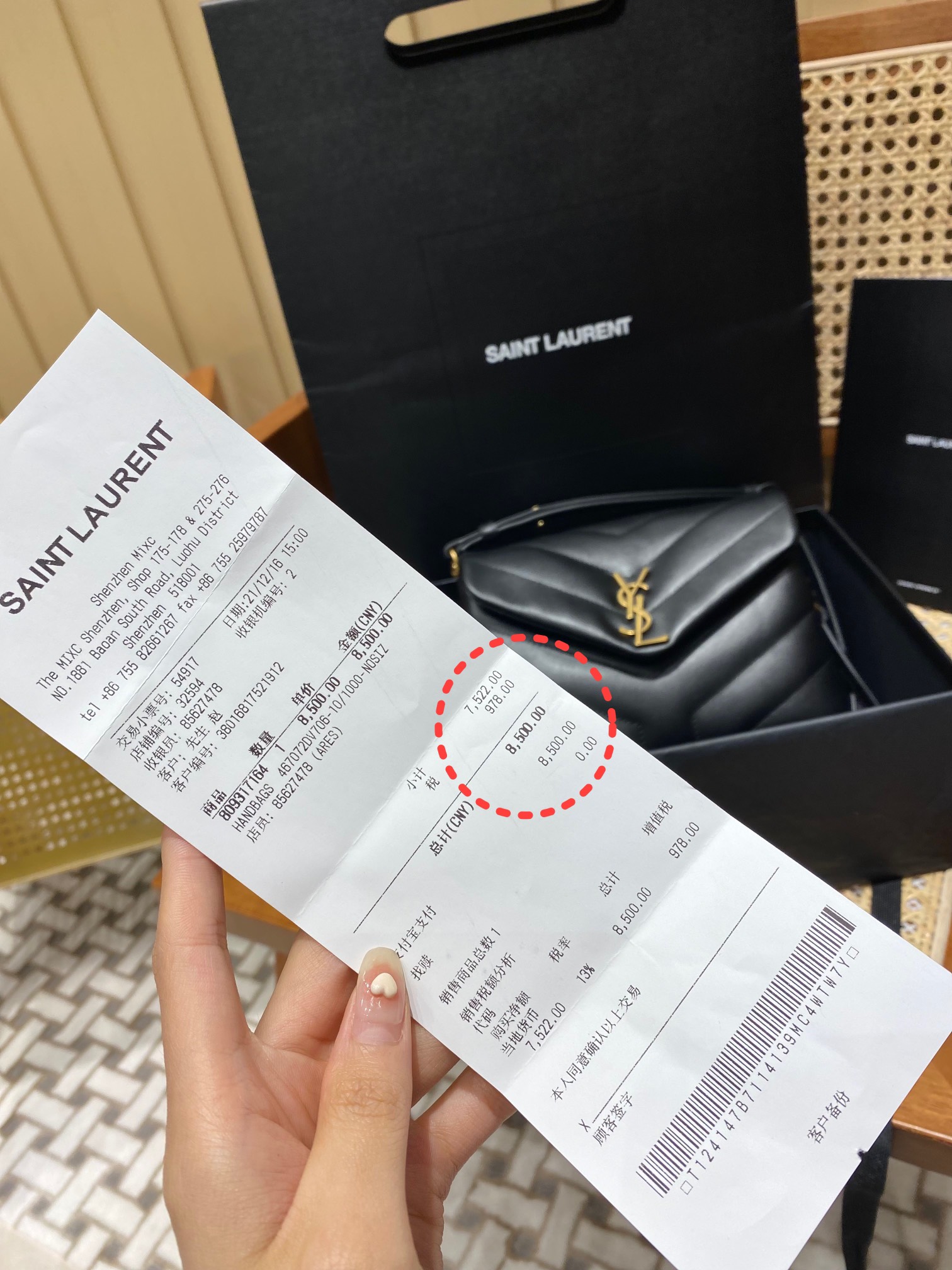 YSL LouLou 20CM 迷你斜挎包 467072黑色/金扣