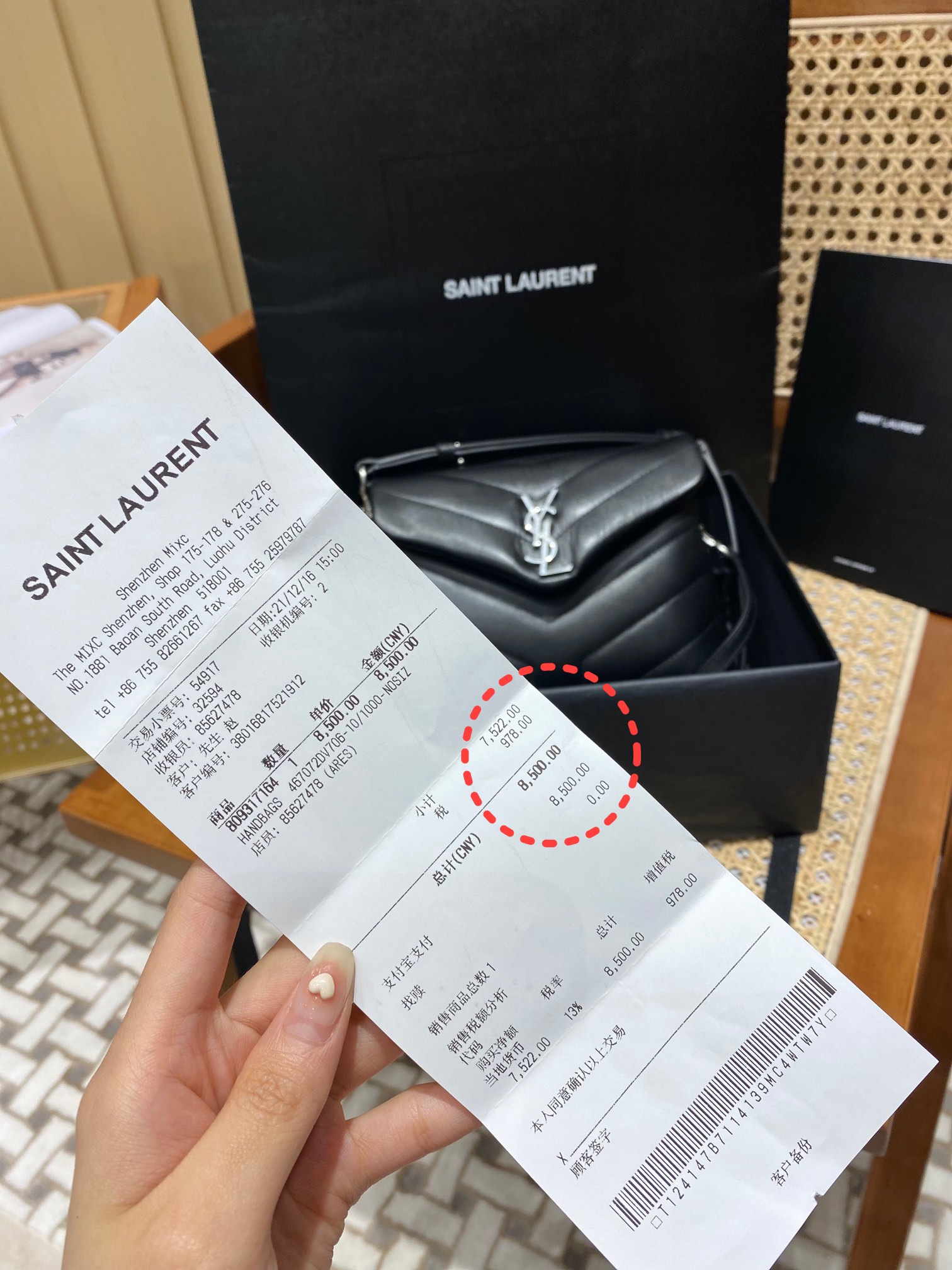 YSL LouLou 20CM 迷你斜挎包 467072黑色/银扣