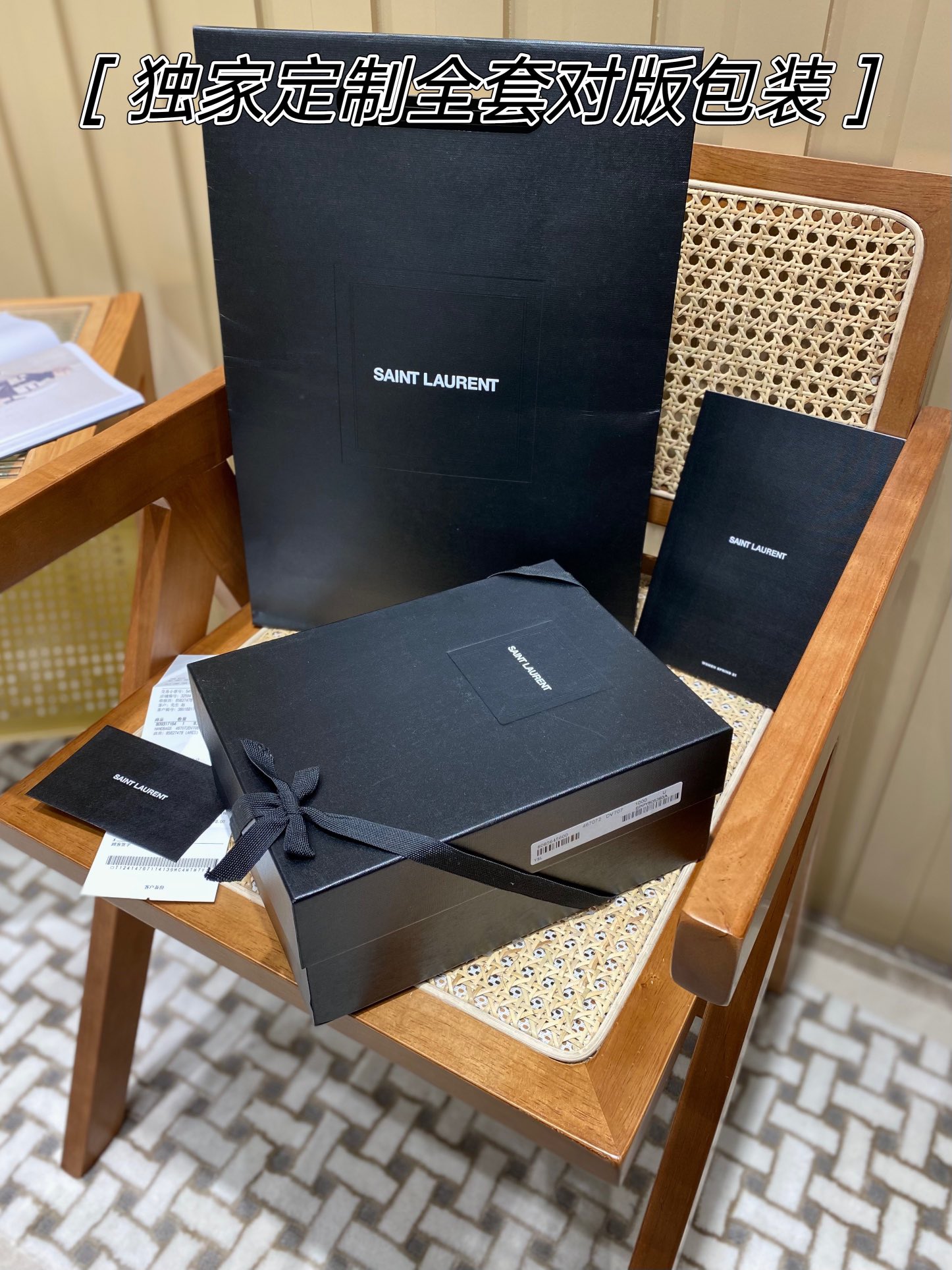 YSL LouLou 20CM 迷你斜挎包 467072黑色/银扣