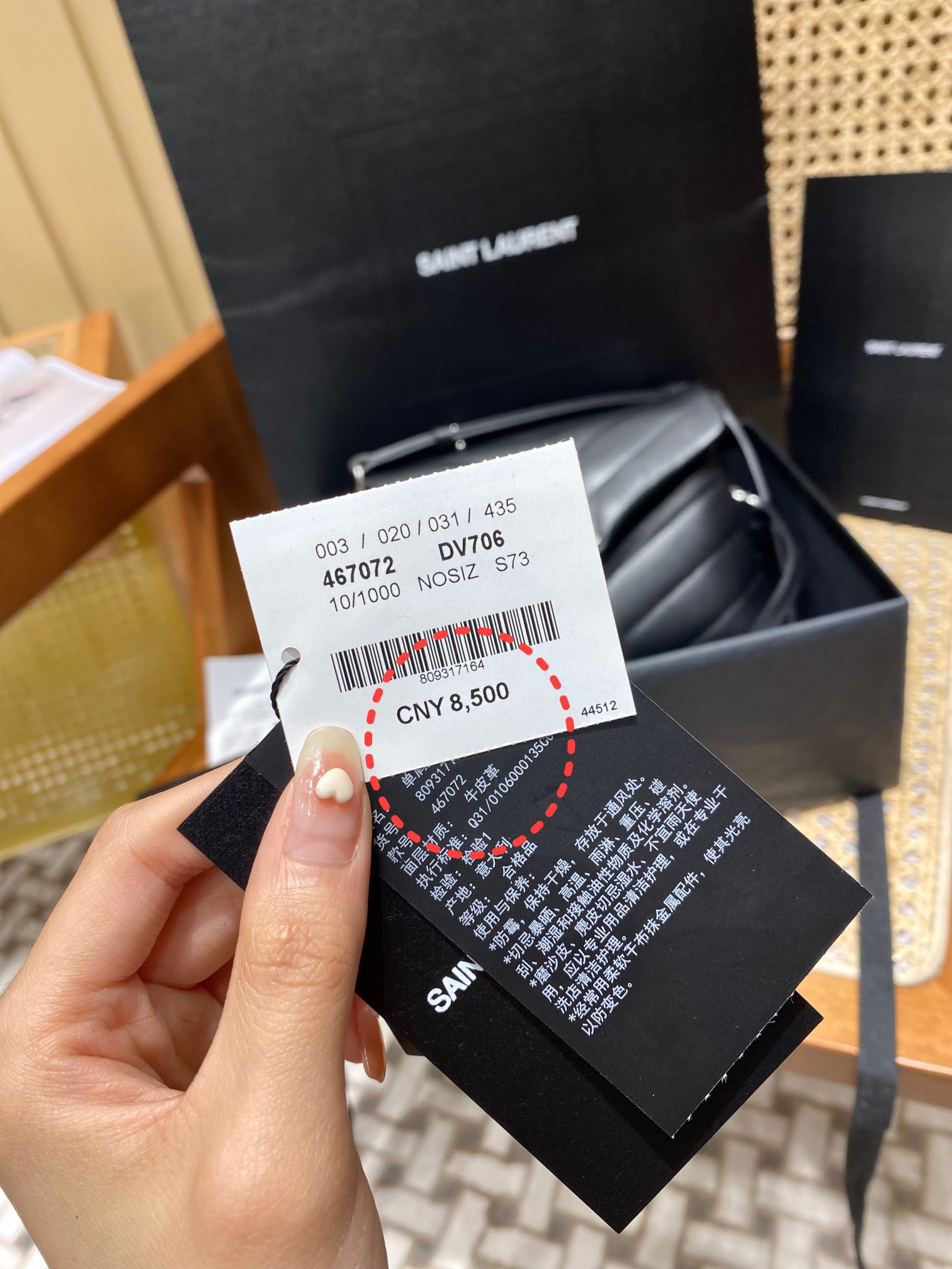 YSL LouLou 20CM 迷你斜挎包 467072黑色/银扣