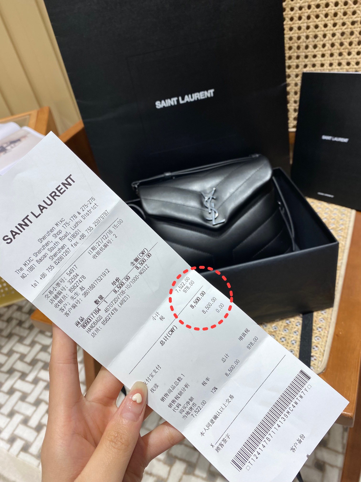 YSL LouLou 迷你斜挎包 467072黑色/黑扣