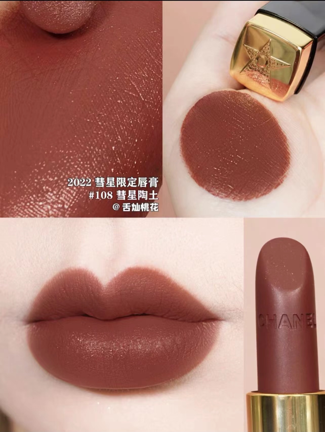 Chanel Rouge Allure Velvet Luminous Matte Lip Colour - Terre D'Étoiles 4 i1648276605 1611 0