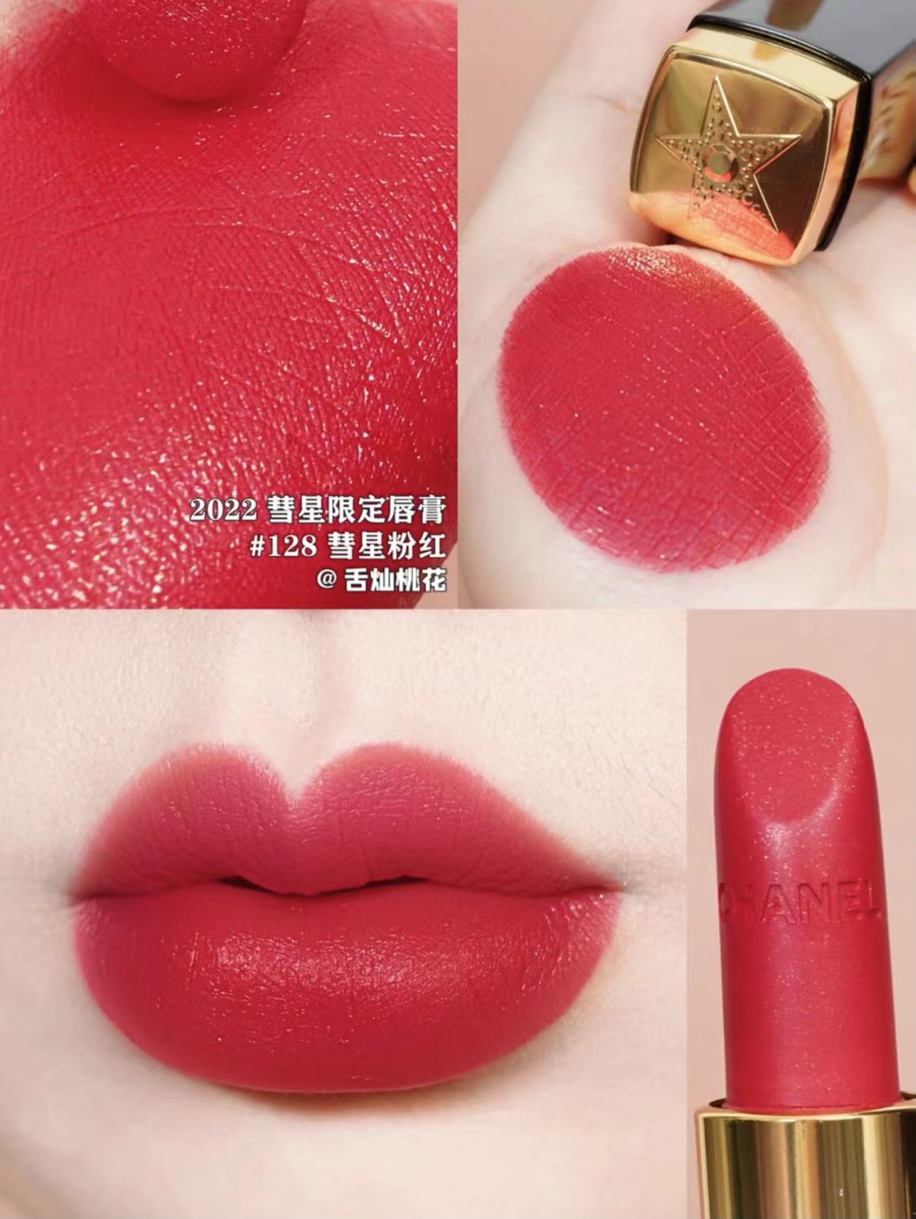 Chanel Rouge Allure Velvet Luminous Matte Lip Colour - Terre D'Étoiles 6 i1648276605 2298 2