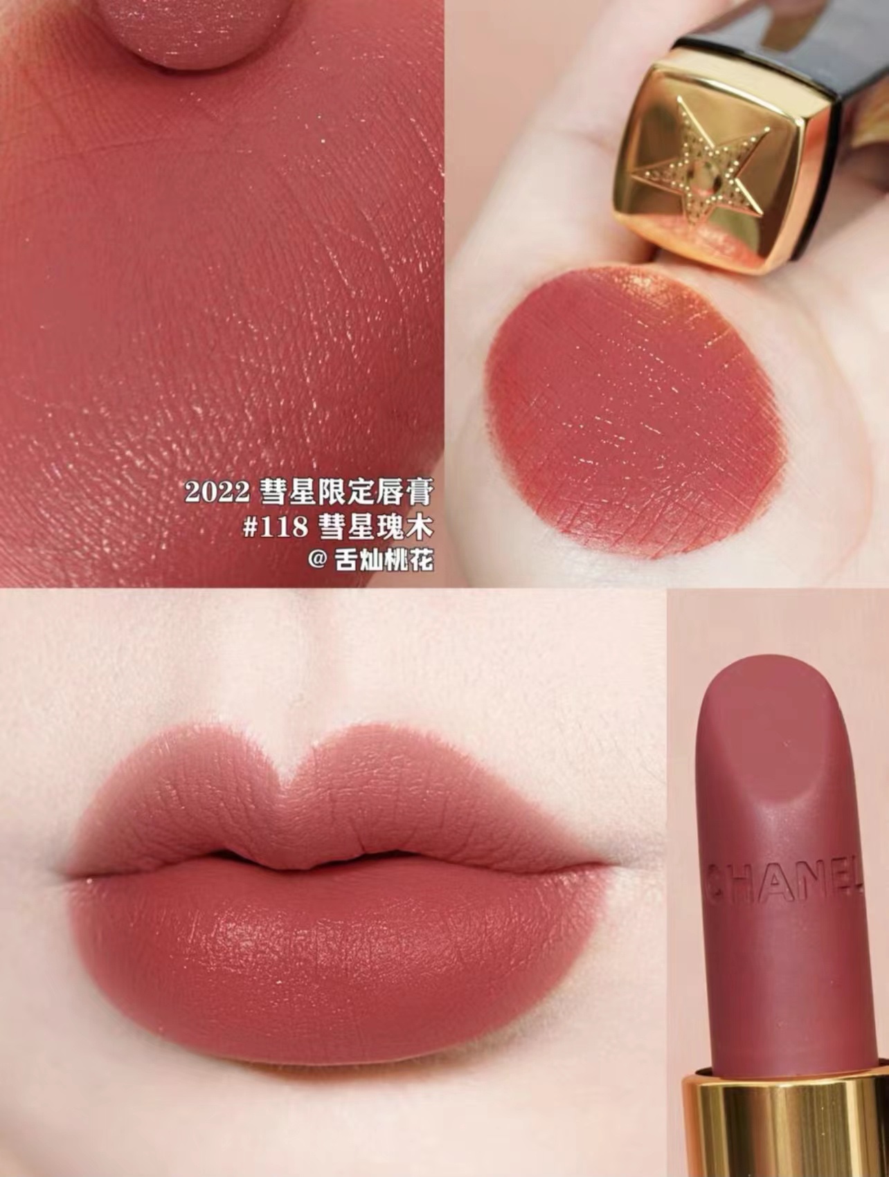 Chanel Rouge Allure Velvet Luminous Matte Lip Colour - Terre D'Étoiles 5 i1648276605 232 1