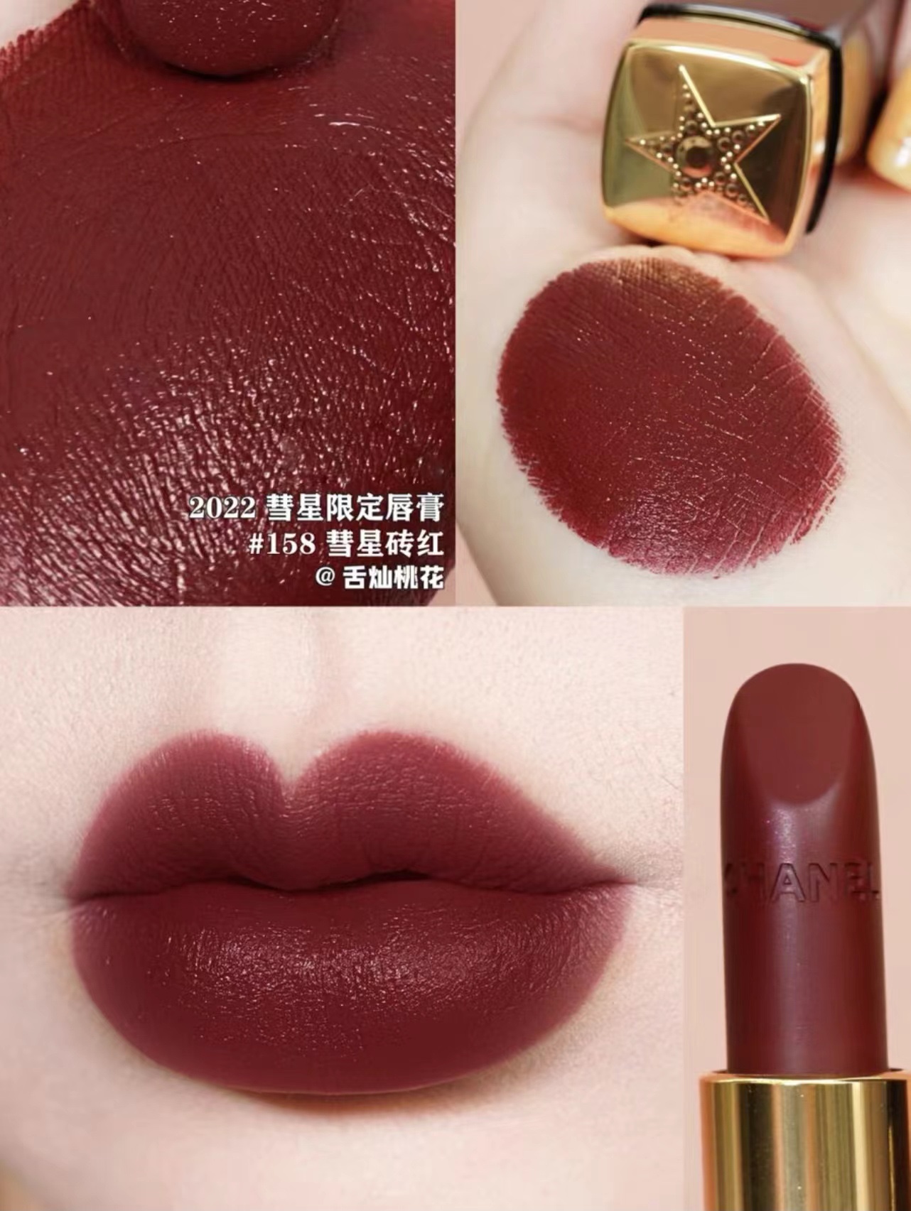 Chanel Rouge Allure Velvet Luminous Matte Lip Colour - Terre D'Étoiles 9 i1648276605 3993 5