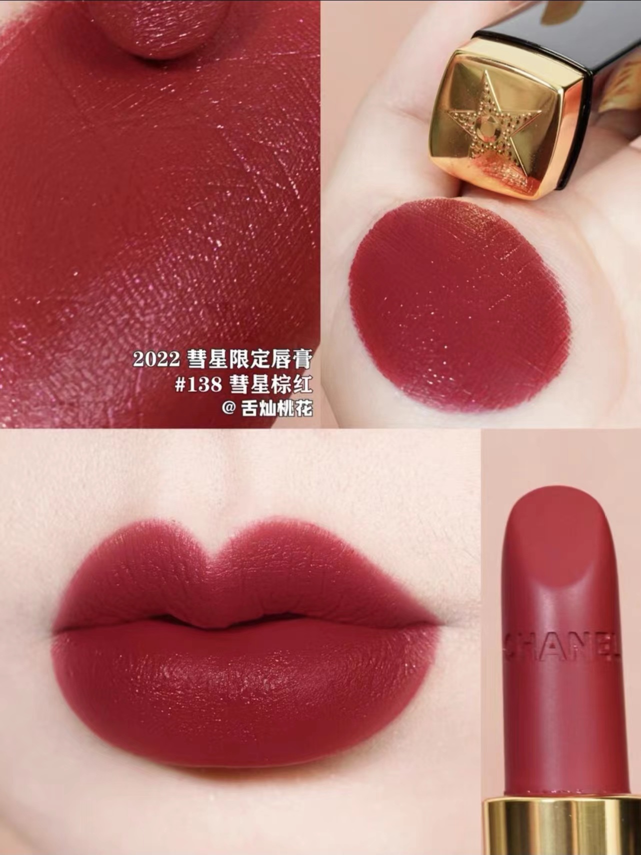 Chanel Rouge Allure Velvet Luminous Matte Lip Colour - Terre D'Étoiles 7 i1648276605 4640 3