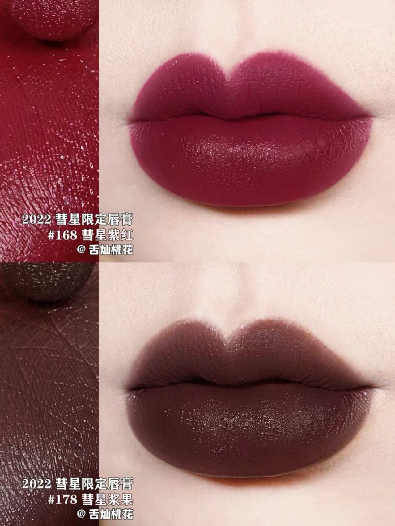 Chanel Rouge Allure Velvet Luminous Matte Lip Colour - Terre D'Étoiles 10 i1648276605 9892 6