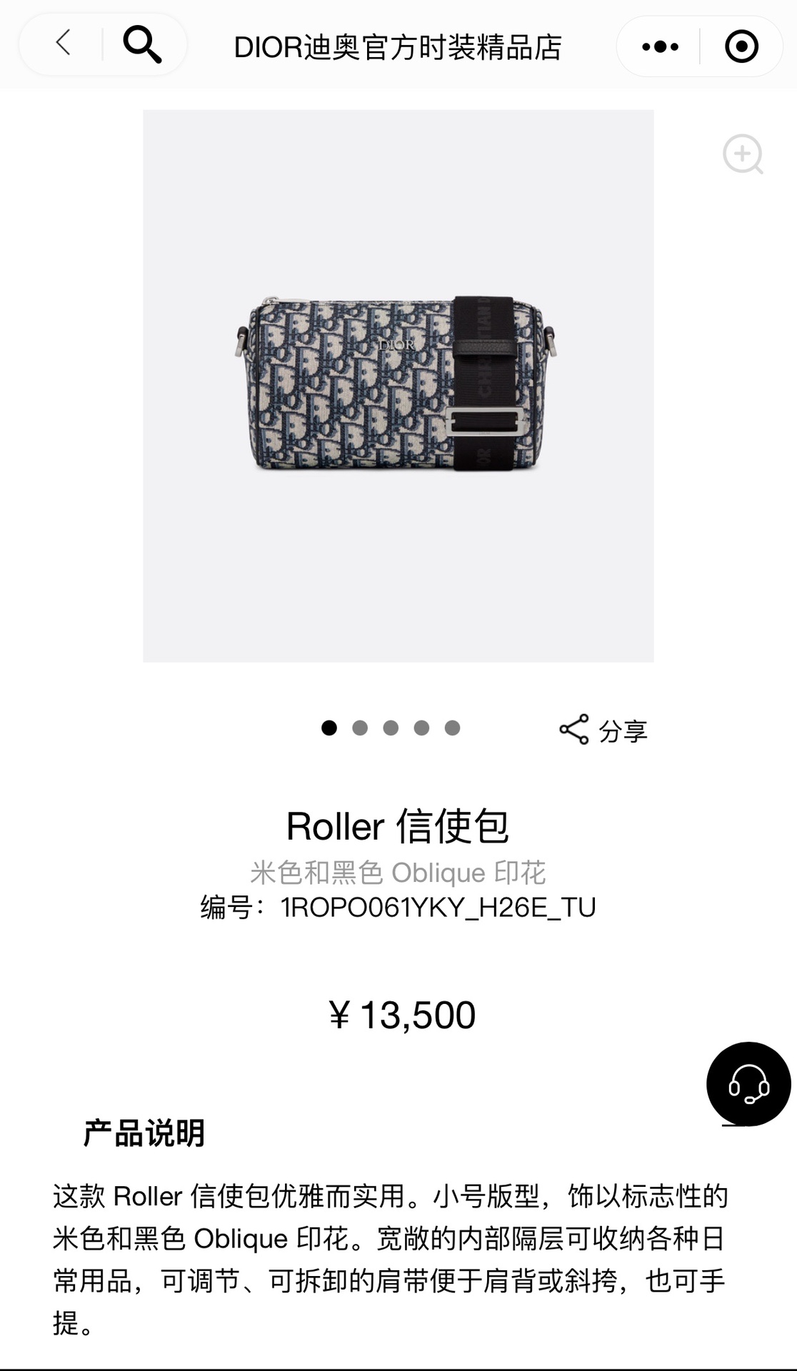 NO:213455,Original development, official website details... Dior, dior19860909原版开发,官方网细节...,迪奥,dior,Bag