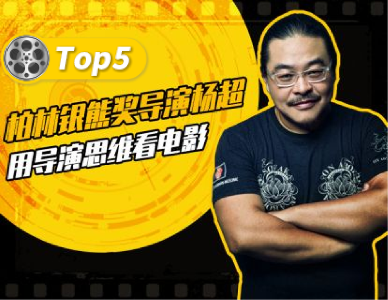 【9.9[红包]·《Sir电影私塾-用导演思维看电影，挖掘电影的核心秘密》】