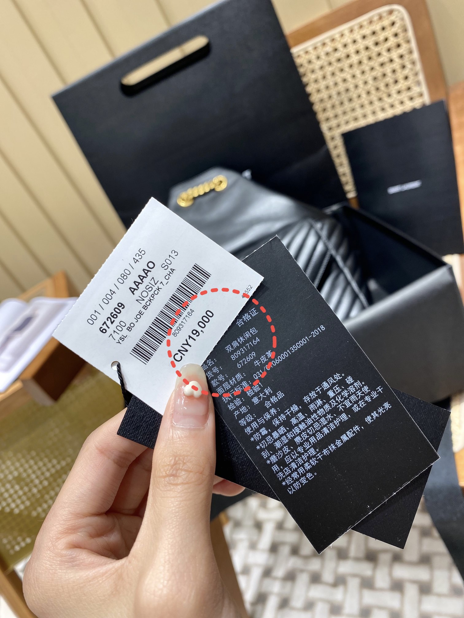 Saint laurent Ysl 𝐉𝐨𝐞 𝐛𝐚𝐜𝐤𝐩𝐚𝐜𝐤 “V”型绗缝双肩包 672609黑色