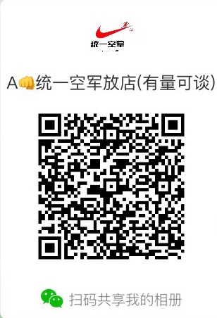 Nike Air Force 1: Premium Quality, 30-Day Return Policy, Shop Now!