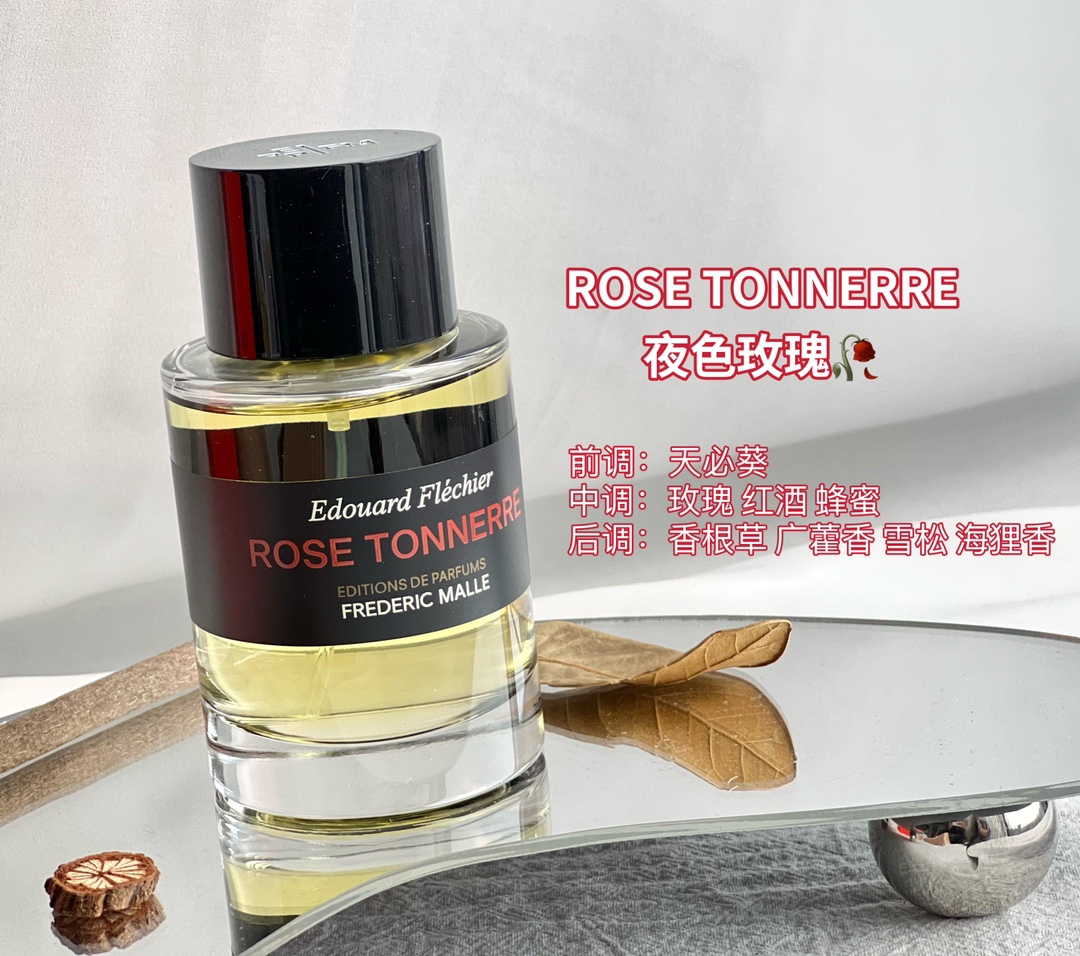Perfume