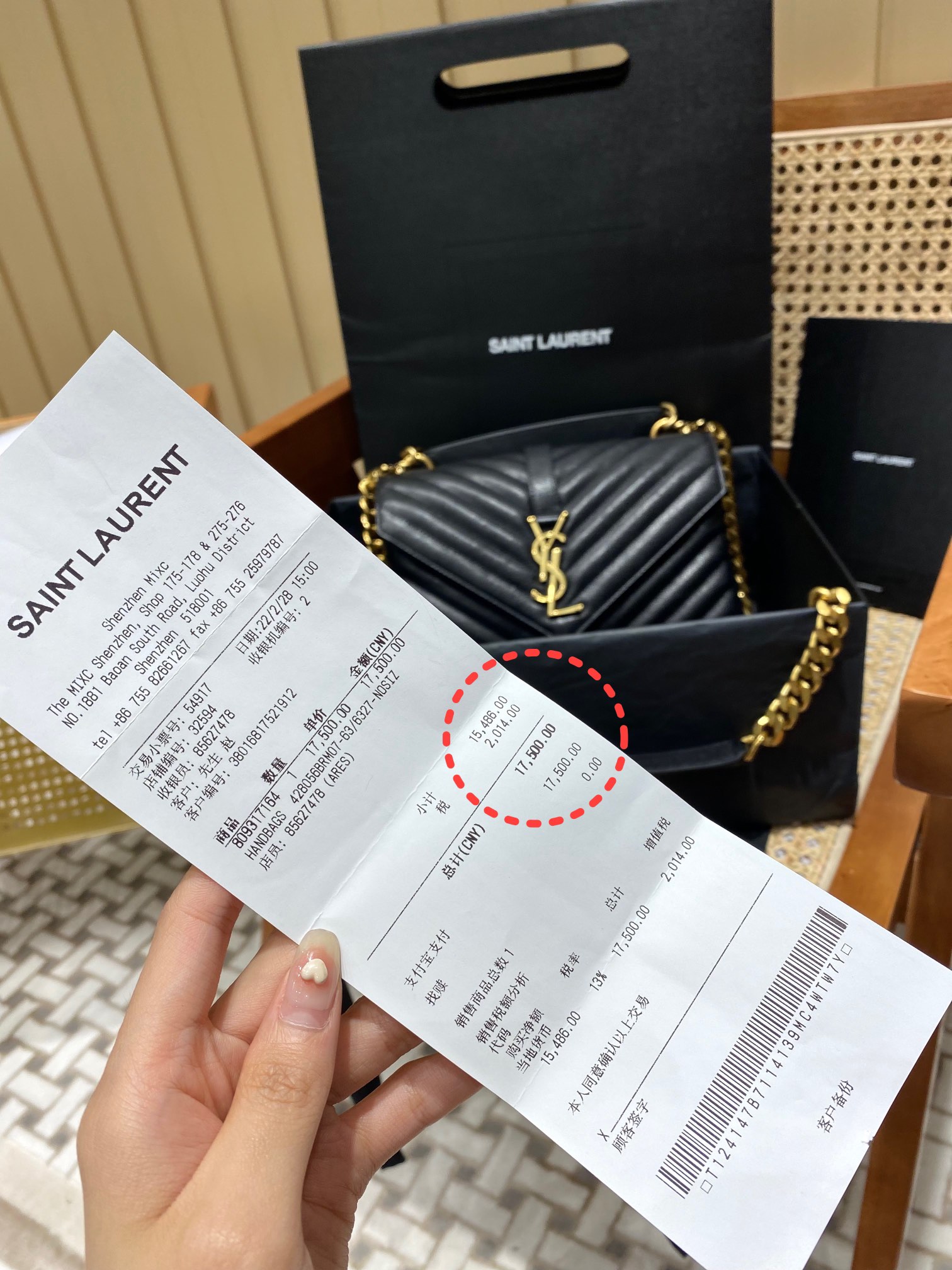 Saint laurent Ysl Monogram college_24cm黑色金扣428056