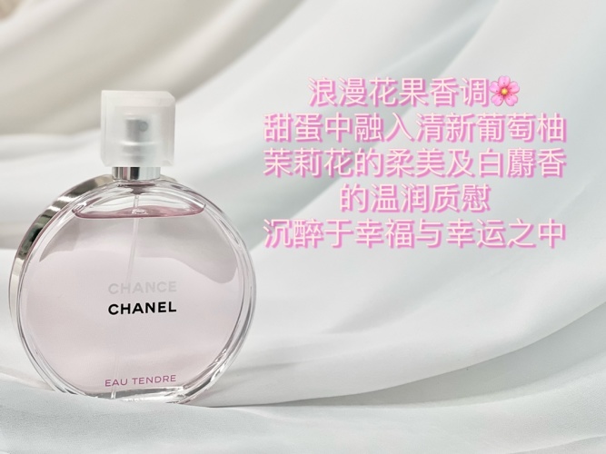 Chance Eau Tendre by Chanel - Floral Fruity Fragrance for Women 1 Chance Eau Tendre by Chanel - Floral Fruity Fragrance for Women