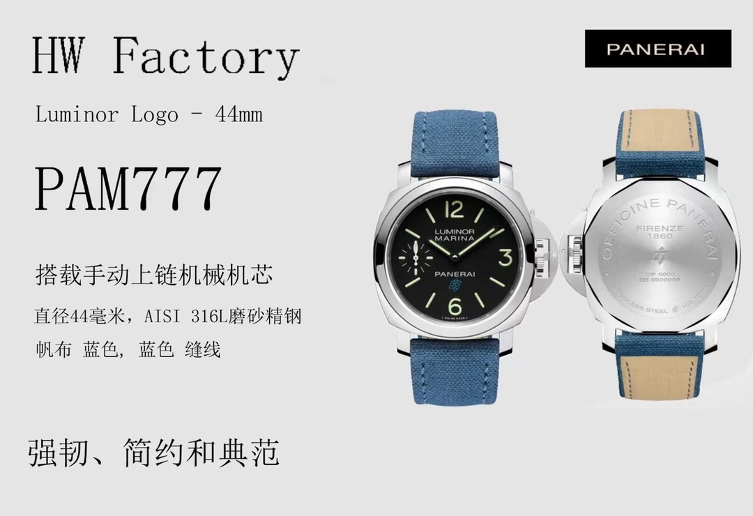 파네라이 루미노르 PAM777 44mm 블루 다이얼 수동 HW 공장 레플리카 43713
