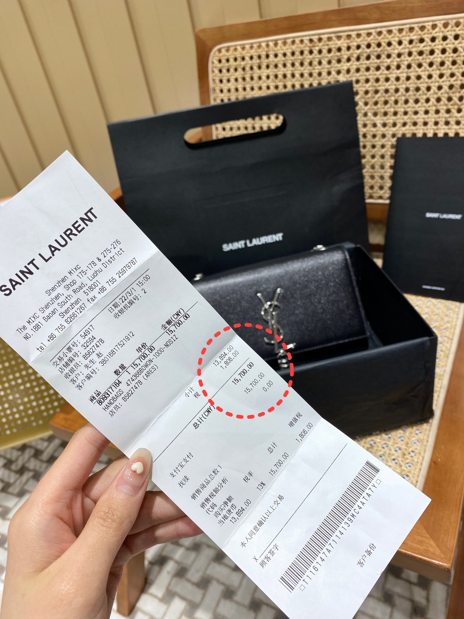 YSL 𝐊𝐚𝐭𝐞 20𝐜𝐦 鱼子酱流苏链条包 474366黑色/银扣