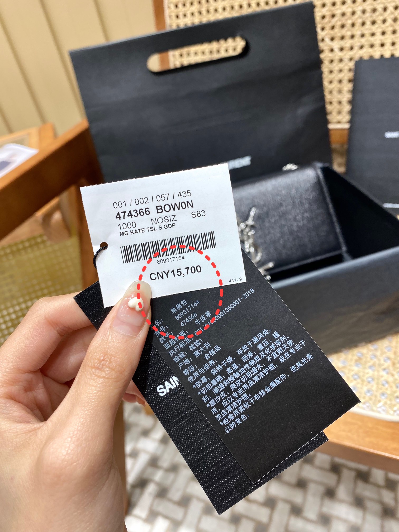 YSL 𝐊𝐚𝐭𝐞 20𝐜𝐦 鱼子酱流苏链条包 474366黑色/银扣