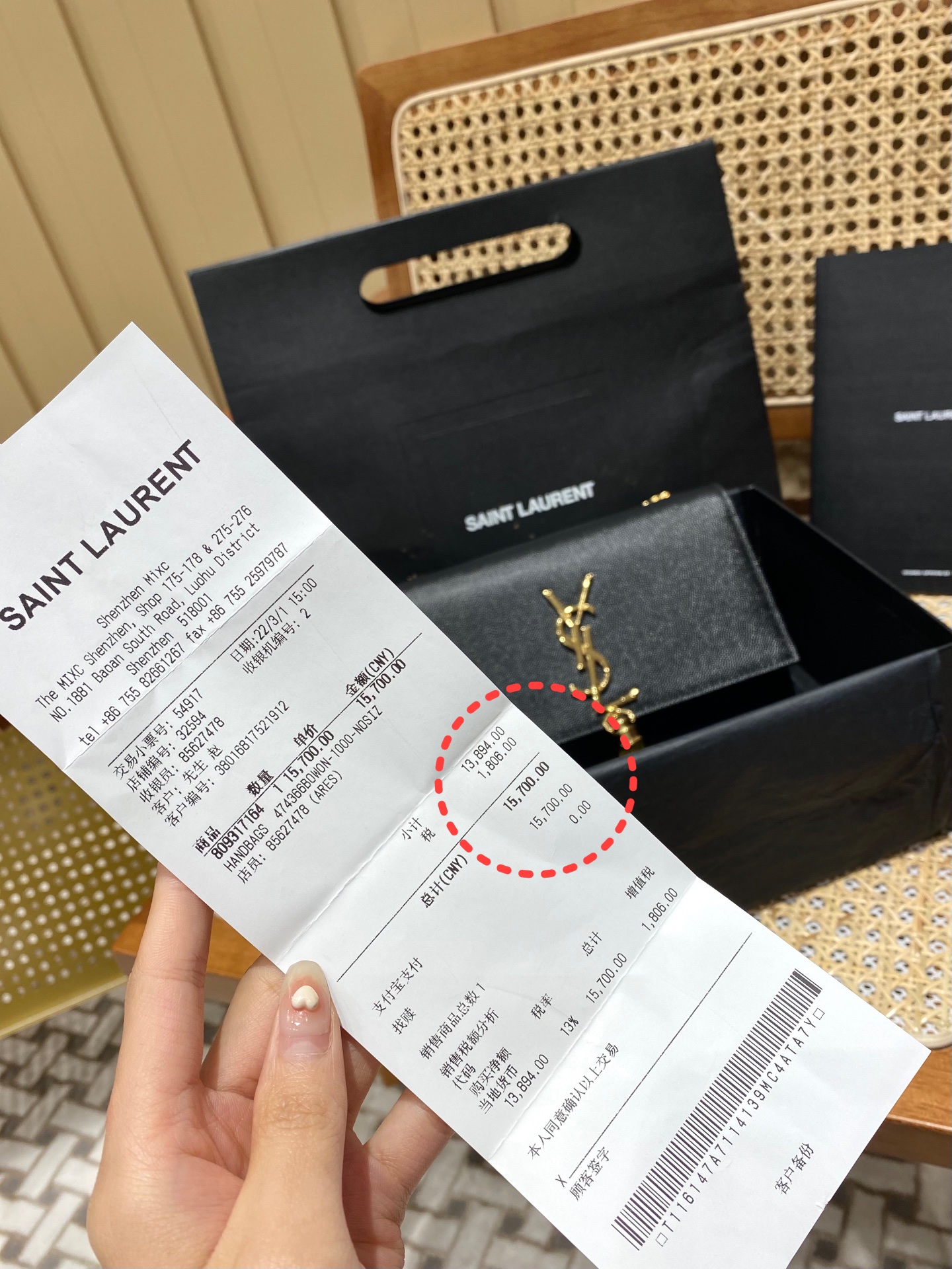 YSL 𝐊𝐚𝐭𝐞 20𝐜𝐦 鱼子酱流苏链条包 474366黑色/金扣