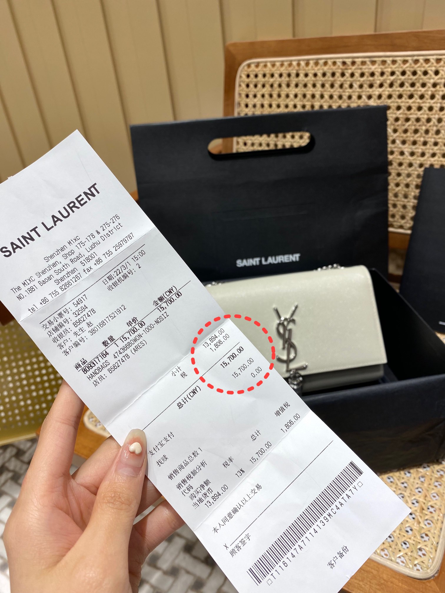 YSL 𝐊𝐚𝐭𝐞 20𝐜𝐦 球纹流苏链条包 474366白色/银扣