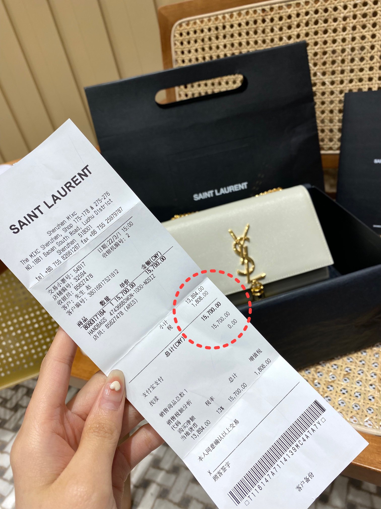 YSL 𝐊𝐚𝐭𝐞 20𝐜𝐦 球纹流苏链条包 474366白色/金扣
