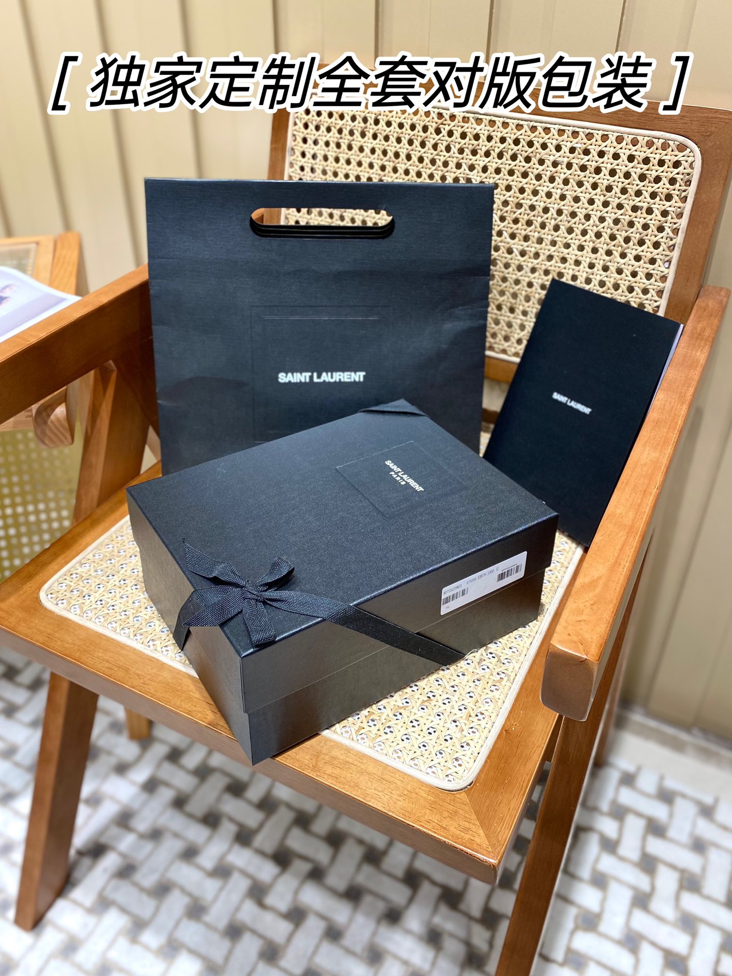 YSL 𝐊𝐚𝐭𝐞 20𝐜𝐦 鳄鱼纹流苏链条包 474366黑色/金扣