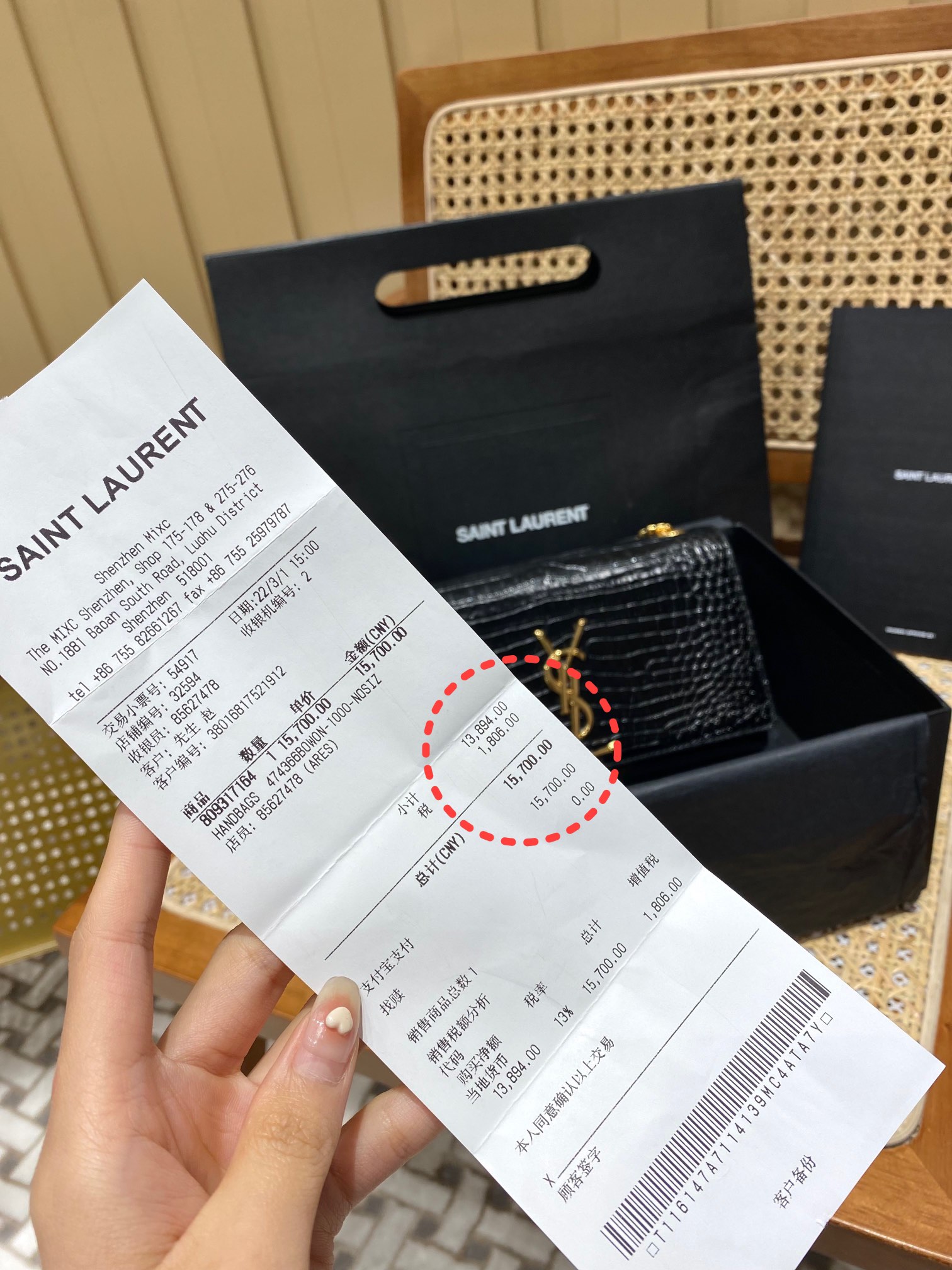 YSL 𝐊𝐚𝐭𝐞 20𝐜𝐦 鳄鱼纹流苏链条包 474366黑色/金扣