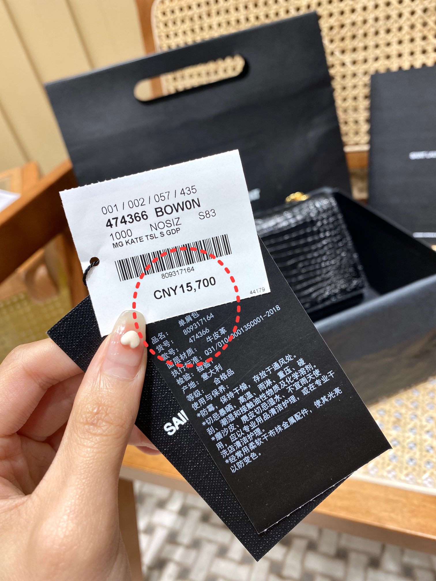 YSL 𝐊𝐚𝐭𝐞 20𝐜𝐦 鳄鱼纹流苏链条包 474366黑色/金扣