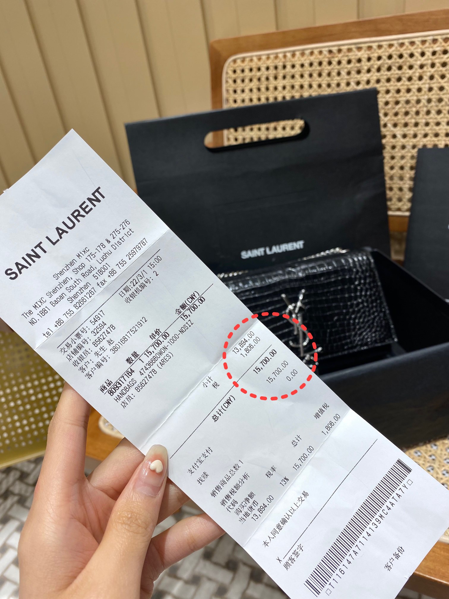 YSL 𝐊𝐚𝐭𝐞 20𝐜𝐦 鳄鱼纹流苏链条包 474366黑色/银扣