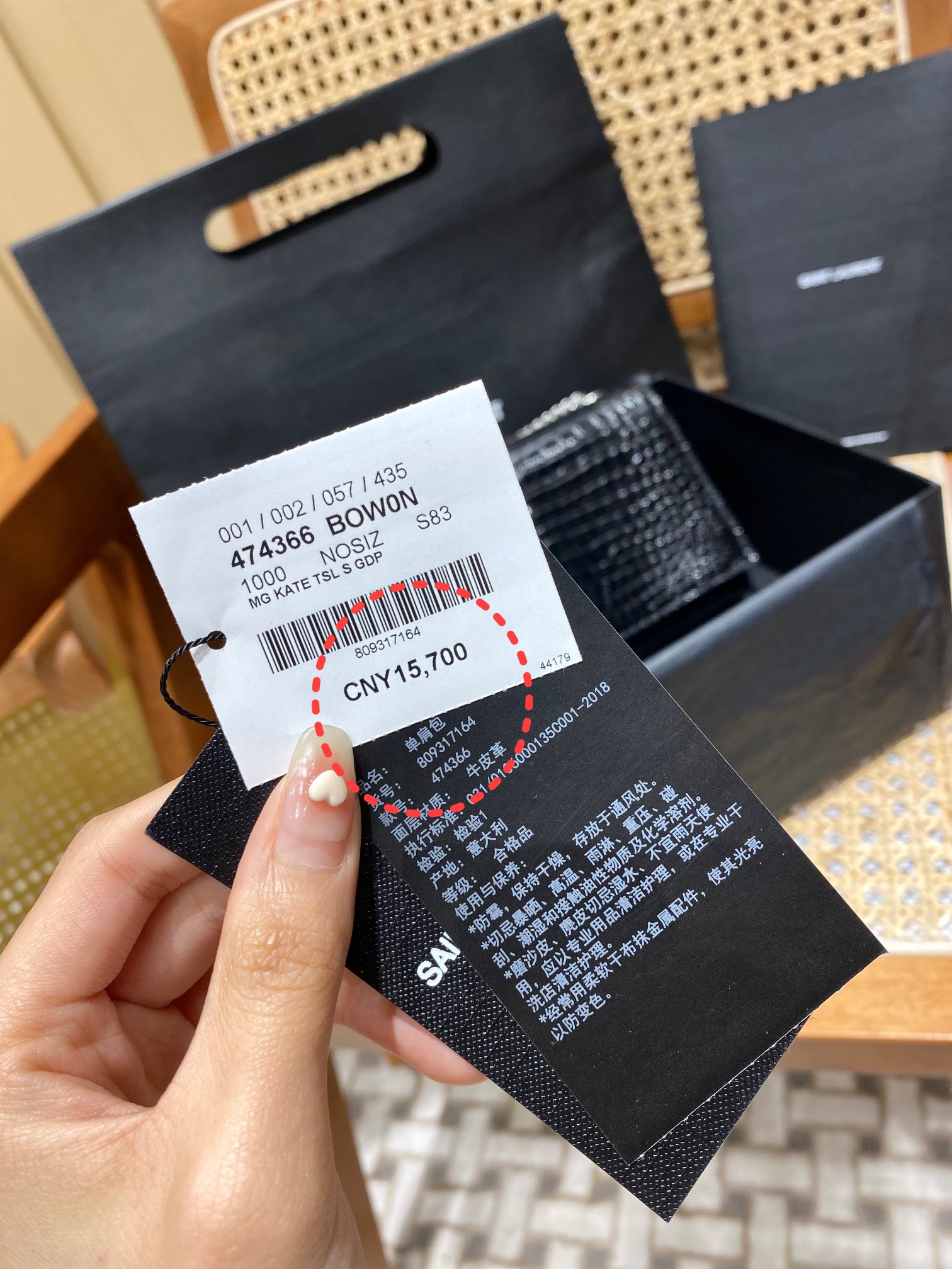 YSL 𝐊𝐚𝐭𝐞 20𝐜𝐦 鳄鱼纹流苏链条包 474366黑色/银扣