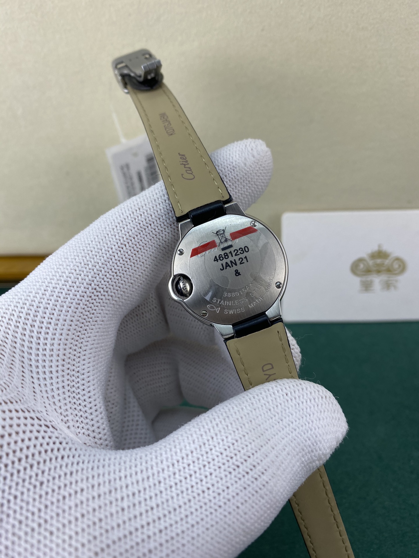 Cartier 皇家 卡地亚蓝气球系列28mm镶钻女表