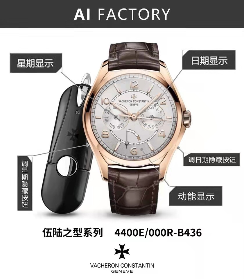 바쉐론 콘스탄틴 피프티식스 데이데이트 40mm 그레이 다이얼 AI 공장 레플리카 43570