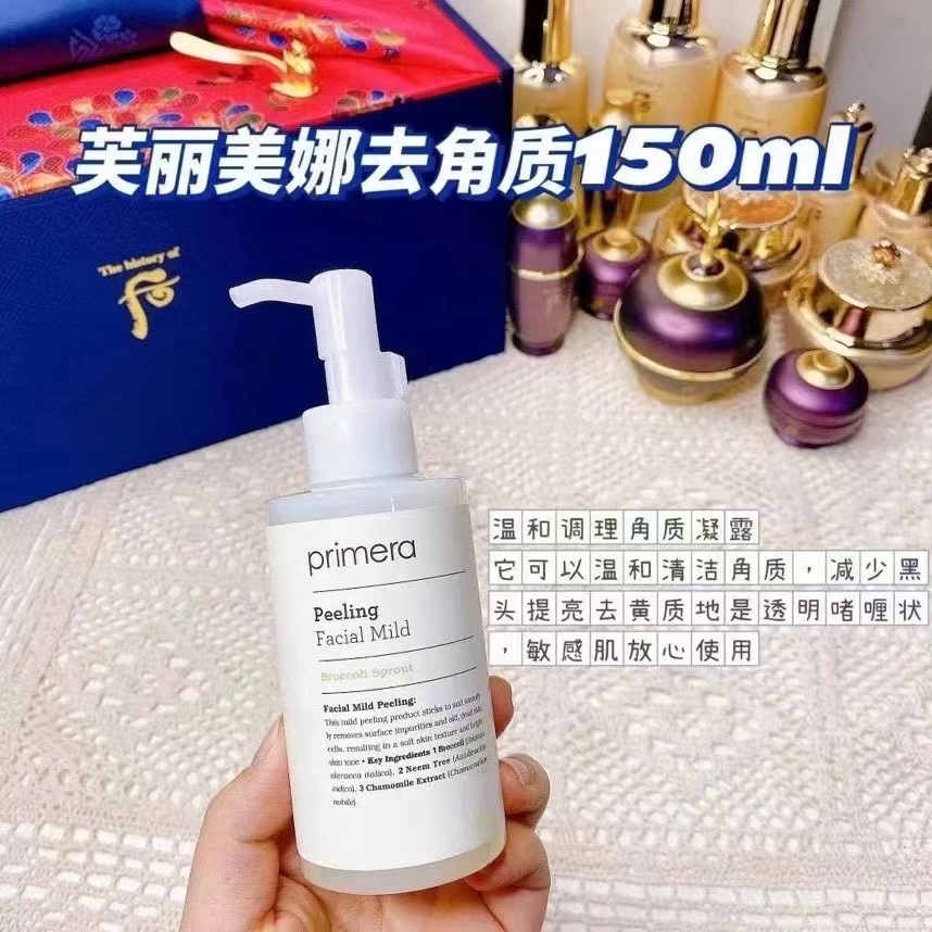 芙丽美娜去角质150ml 商品图片 1
