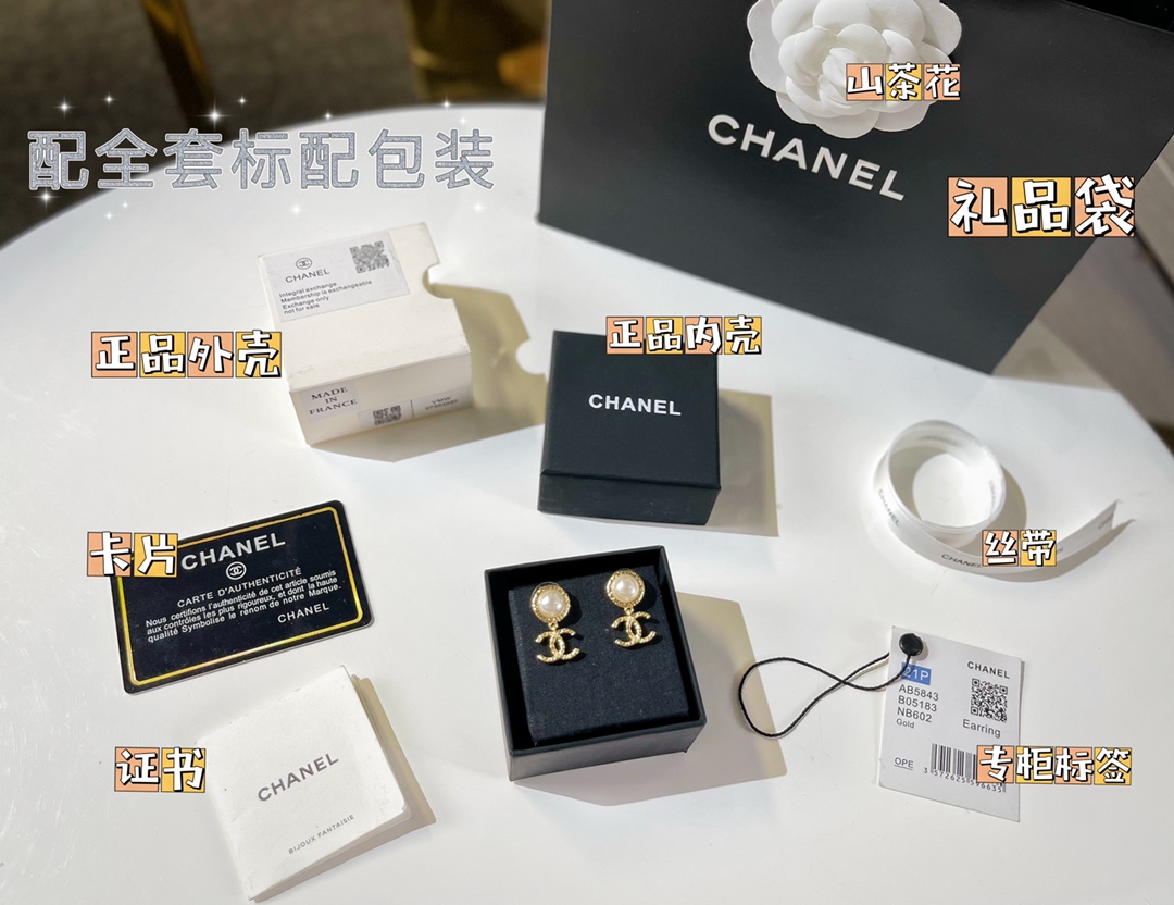 新款☑️CHANEL香奈儿双c珍珠耳钉耳环