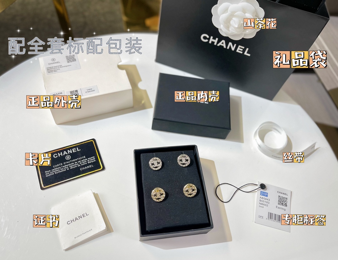 新款☑️CHANEL香奈儿双c圆形水钻耳钉耳环