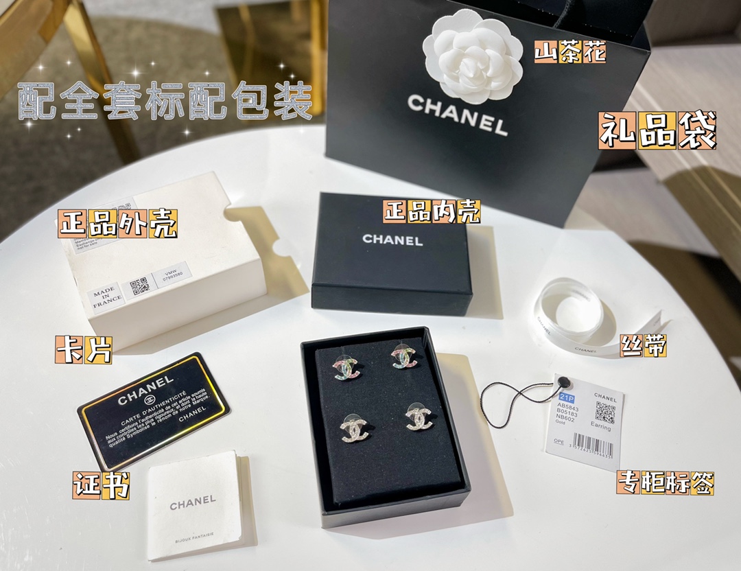 新款☑️CHANEL香奈儿双c满钻耳钉耳环