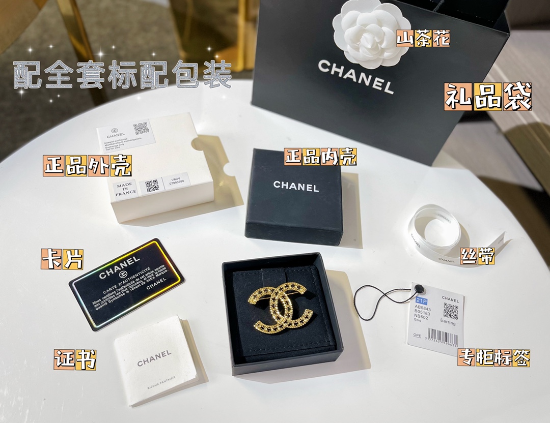 新款☑️CHANEL香奈儿双c镂空胸针