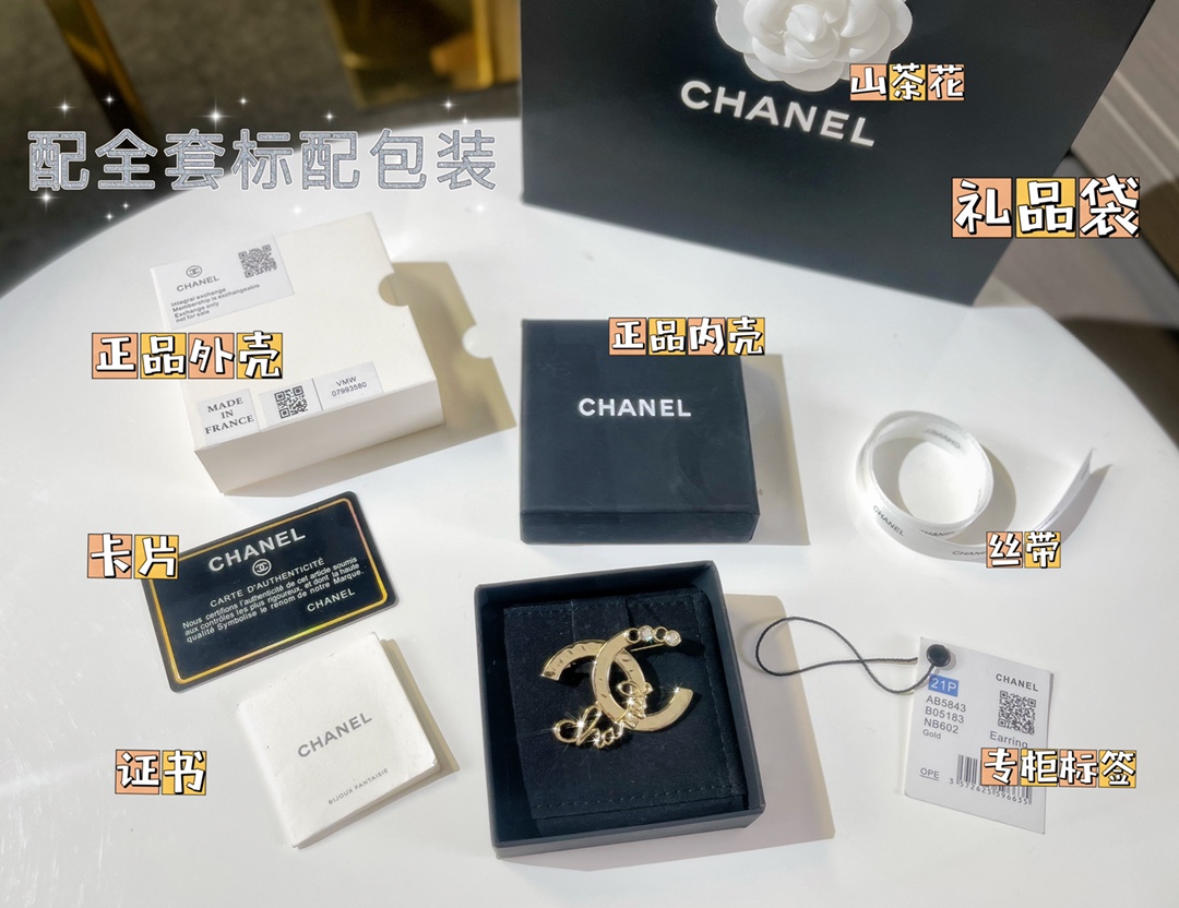 新款☑️CHANEL香奈儿双c字母胸针