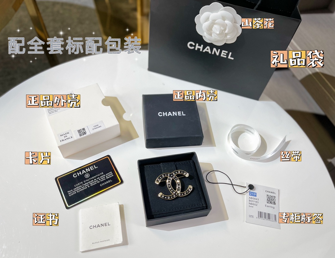 新款☑️CHANEL香奈儿双c水钻胸针