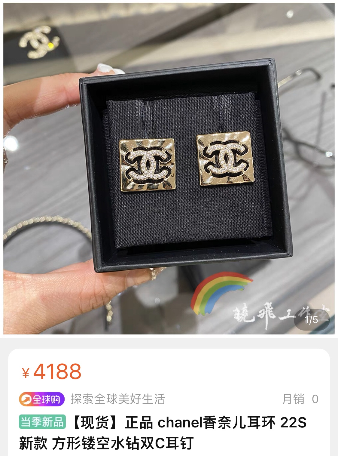 NO:635188,88160, the classic square arrived today, 22S new golden square hollow rhinestone double C stud earrings, full diamond double C hollow design, built-in flash light effect, the upper ear has a sense of presence, the light gold is versatile and not picky, buy it with your eyes closed, buy it and make money, customize it at a good price, buy with confidence, z version, exclusively purchased by yb development, consistent brass gold plating, Swarovski diamond, gold plating, Cartier high-end jewelry1986090988160,今日到货经典方块 22S新款金色方形镂空水钻双C耳钉 满钻双C镂空设计 自带闪光灯特效 上耳很有存在感 浅金色百搭不挑人 闭眼入 买到赚到 定制好价 z版放心入 独家购入yb开发 一致黄铜镀金 施华洛钻,,gold plating,卡迪亚高端饰品,Jewelry