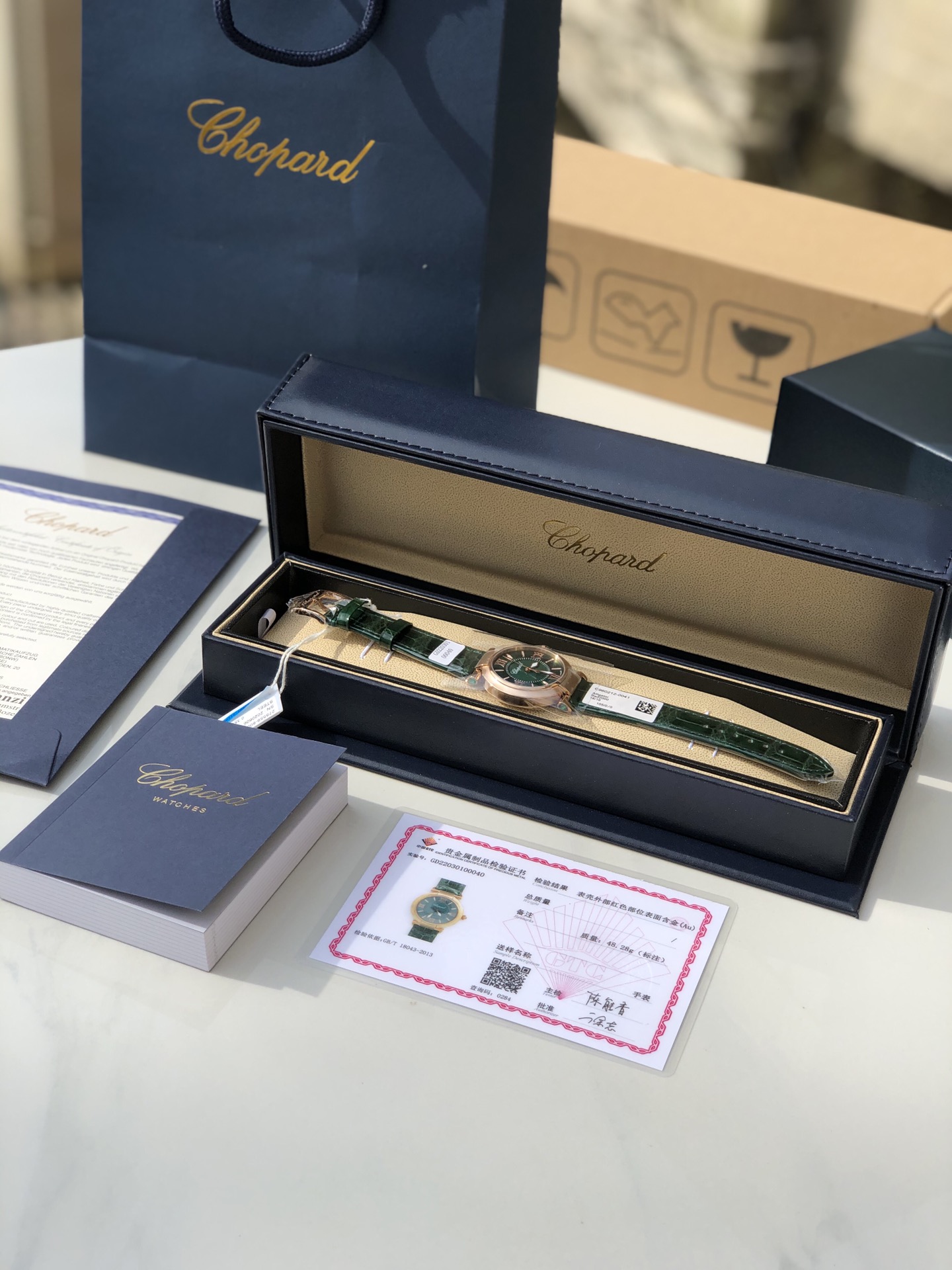 [Chopard Watches]Chopin Imperial Green Let